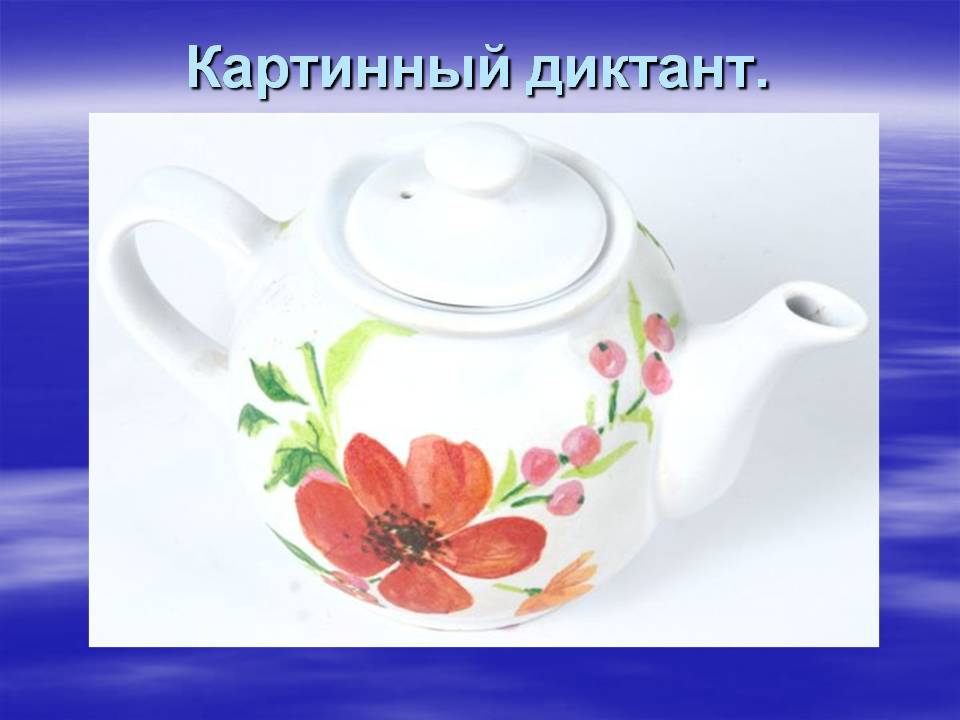 Как пишется слово скворечники