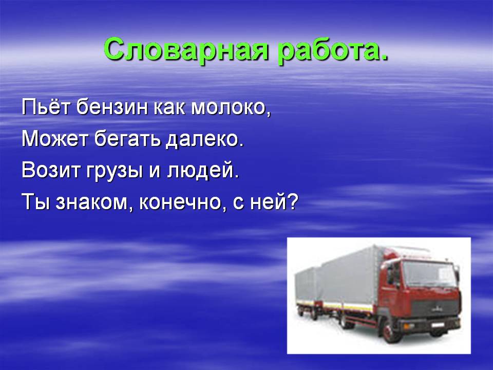 Как пишется слово скворечники