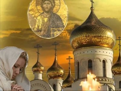 приметы на прощенное воскресенье