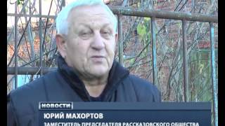 Кто убивает домашних животных в микрорайоне Арженка?(http://tvolk.ru/news/society/kto_ubivaet_domashnikh_zhivotnykh_v_mikrorayone_arzhenka/ Таинственное животное продолжает терроризировать жителей., 2013-10-24T12:48:27.000Z)