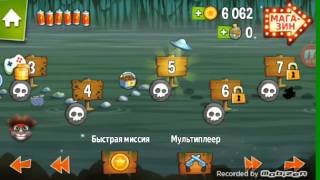 Играем в охота на крокодилов часть 2(, 2016-02-26T13:50:45.000Z)