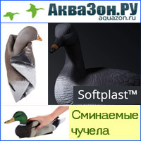 Охота на утку, охота на гуся, охота с чучелами, охота с манком