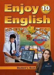 Готовые домашние задания по английскому языку - 10 класс - Биболетова М.З., Бабушис Е.Е., Снежко Н.Д. 