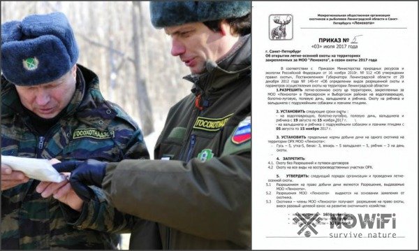 сроки охоты на рябчика