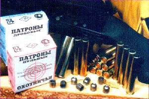 Экспансивный патрон 7. Немецкие патроны второй мировой. Патроны статья. Патроны статья. 7 69 39 патрон.