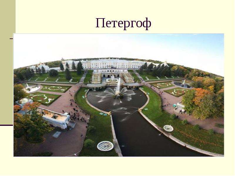 Петергоф. Дворцы, слайд №1