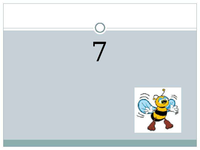 Презентация на тему Математический диктант 1 класс , слайд №9