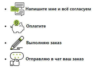 Помощь в решении задач