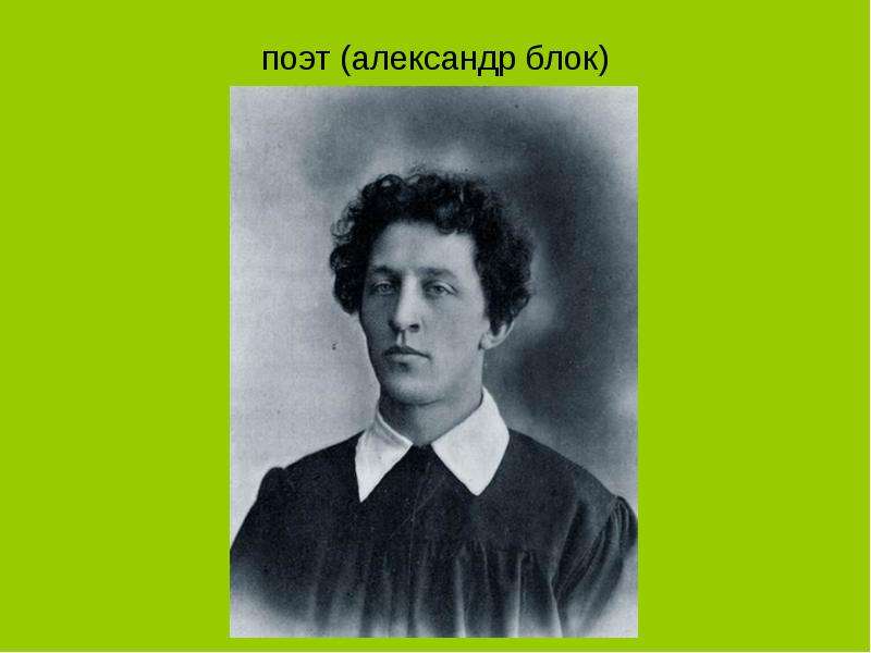 Словарный диктант &laquo;Имена собственные и нарицательные&raquo;, слайд №4