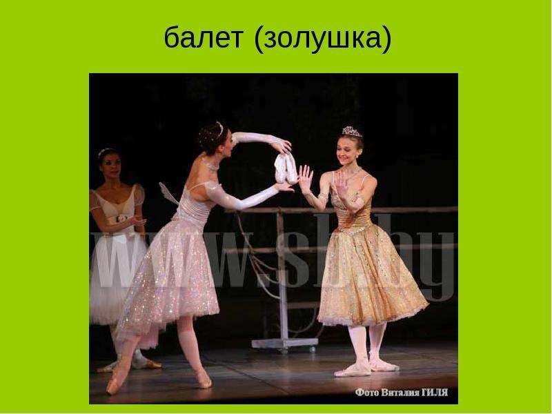 Словарный диктант &laquo;Имена собственные и нарицательные&raquo;, слайд №13