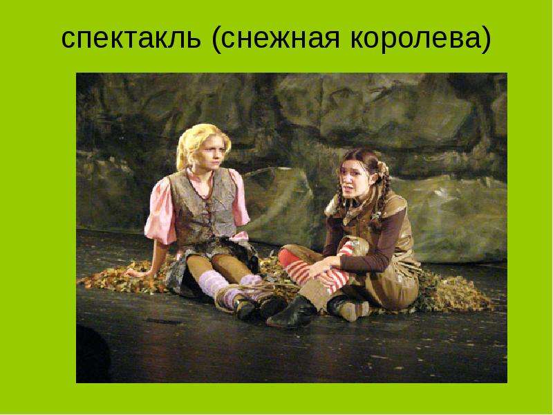 Словарный диктант &laquo;Имена собственные и нарицательные&raquo;, слайд №9