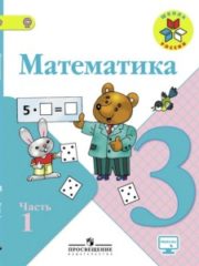 768b1f1a-fc39-11e3-a3fe-0050569c7d18-234x300