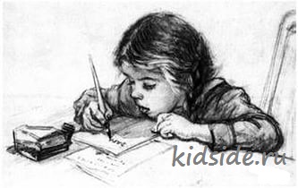 мальчик пишет диктант