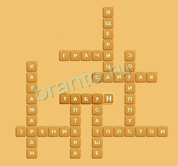 ответы на игру Планета кроссвордов Животные Уровень 13