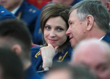 Генеральная прокуратурароссийской федерации