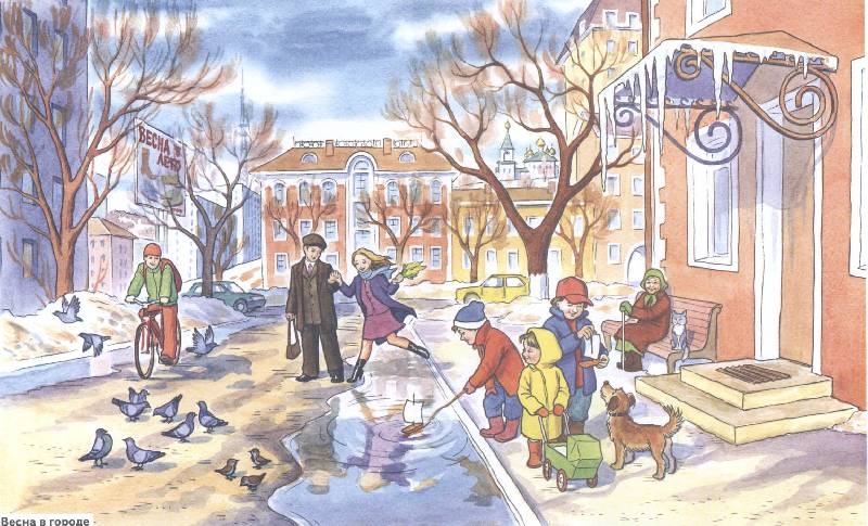 весна.jpg