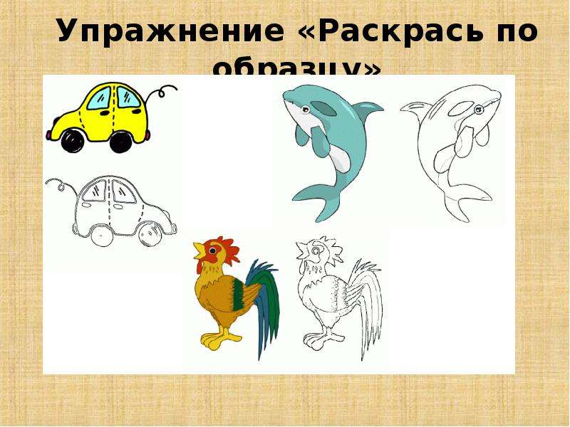  &laquo;Факторы, влияющие на успеваемость учеников&raquo; , слайд №15