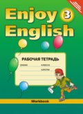ГДЗ решебник по английскому языку 3 класс Биболетова, Денисенко, Трубанева рабочая тетрадь Титул