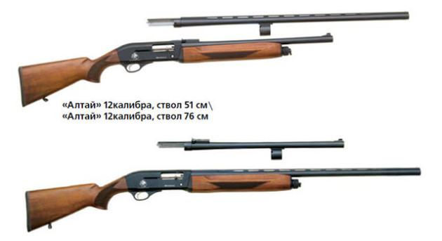 Ружье 12 калибра