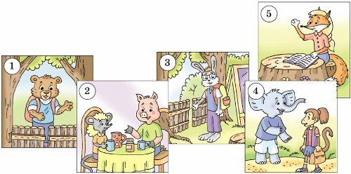 английский язык учебник 3 класс Биболетова