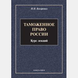 1000 диктантов - Н. М. Ладухин - скачать бесплатно