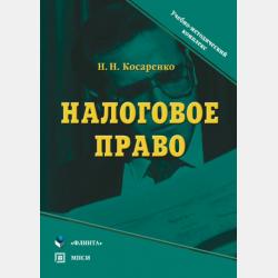 1000 диктантов - Н. М. Ладухин - скачать бесплатно