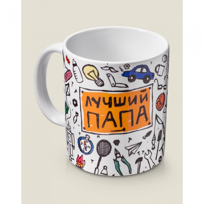 Кружка "Лучший папа".