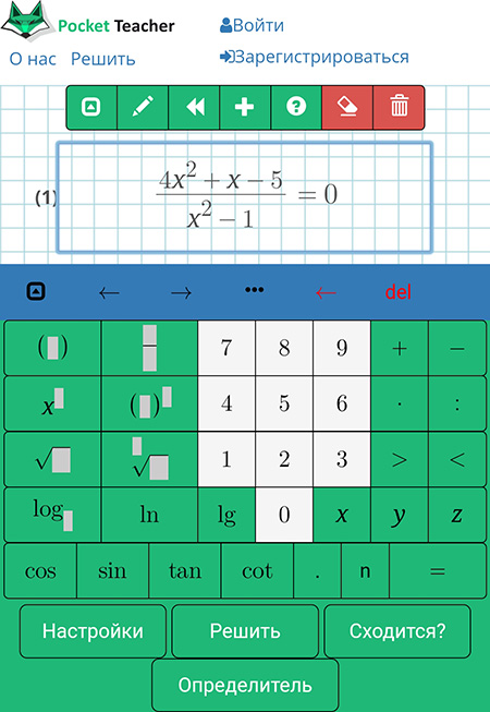 Интерфейс функций