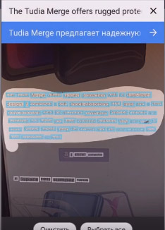 Выделение фрагмента текста