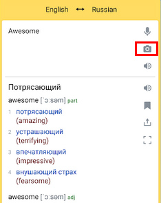 Кнопка с фотоаппаратом
