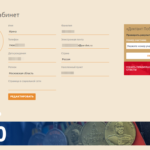 диктант победы 2020 регистрация на диктантпобеды.рф