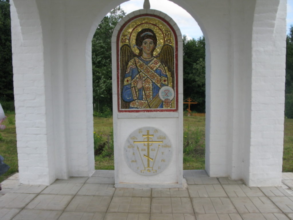 Легенды на Михайлов день 