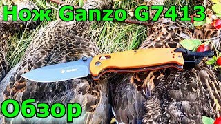 Рыбалка на реке дон в августе 2020