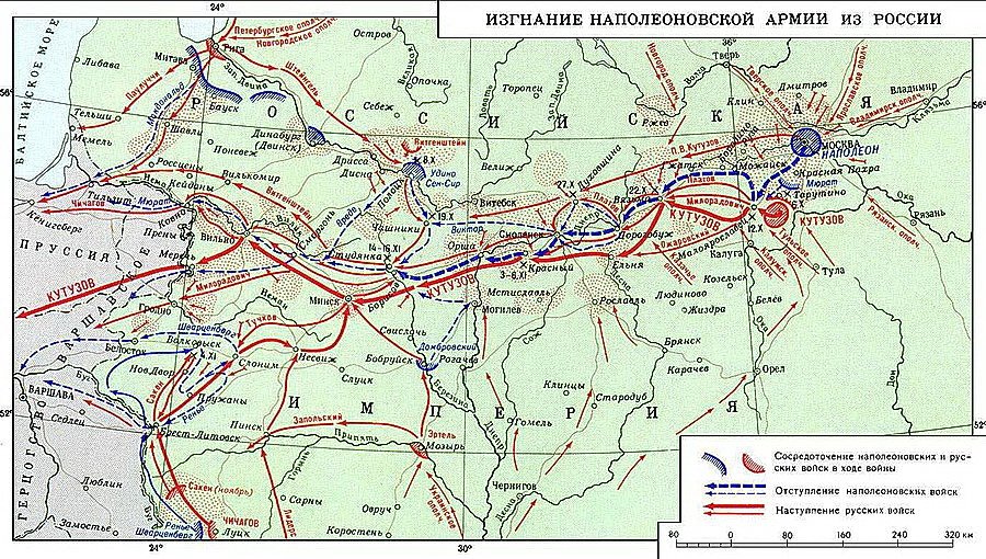 Отступление войск Наполеона