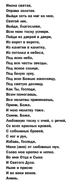 Народные приметы на 16 июля 2019 — Маков день, что категорически нельзя делать в этот день