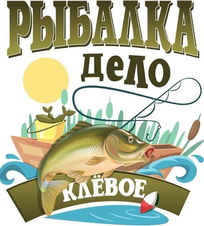 Рыбакам о лунном календаре клева рыбы, рыбной ловле 2021 года