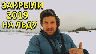 Красногорск отчеты о рыбалке
