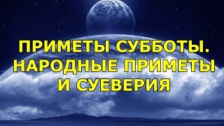 Предсказание погоды по народным приметам: пословицы и поговорки