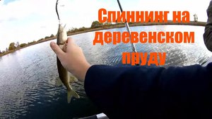 Рыбалка в Коломне