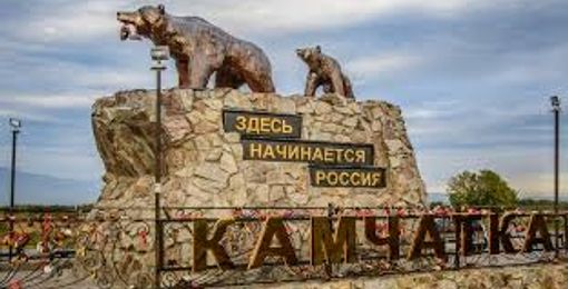 rybalka_v_strane_medvedey_rossiya