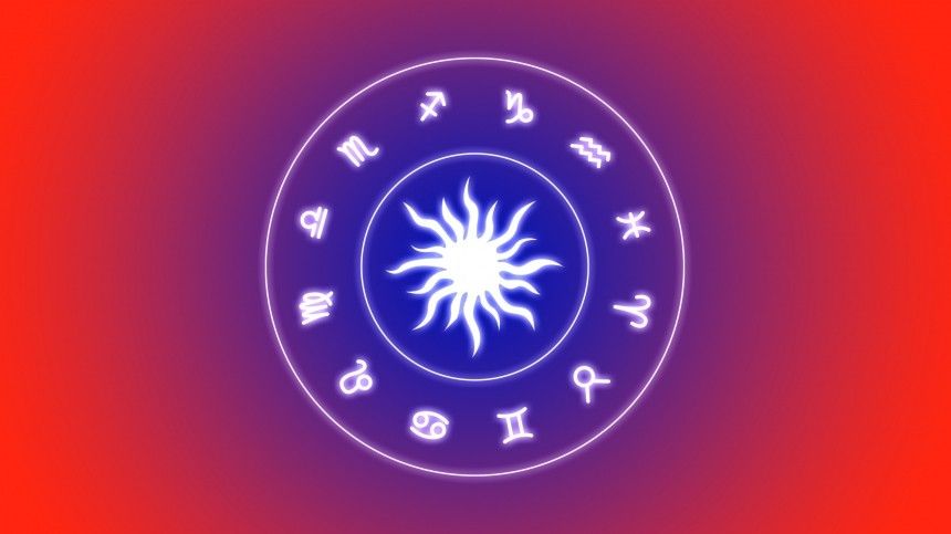 &#55358&#56793‍♀ Гороскоп на сегодня, 7 июля, для всех знаков зодиака