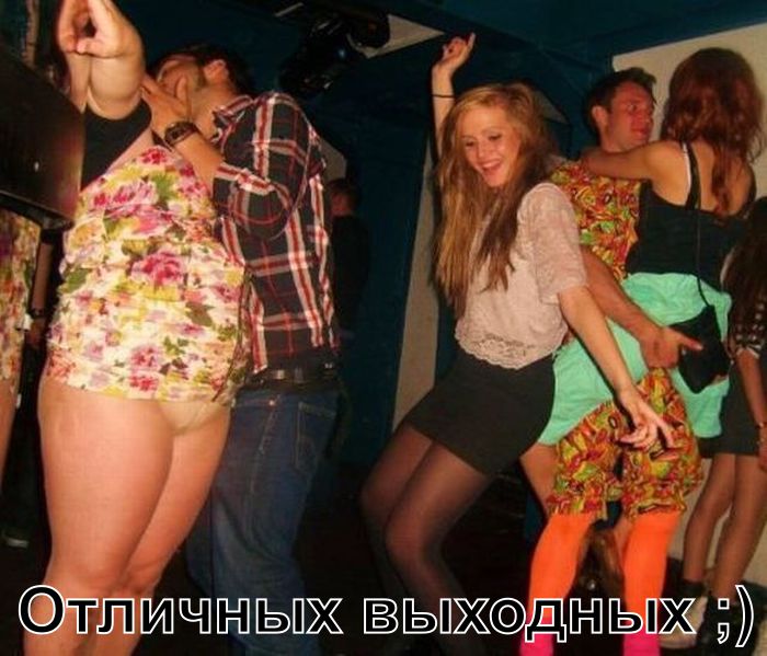 Картинки, гифки "Хороших выходных и отличного настроения", 100 шт.