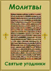 Народные приметы на 8 декабря (День святого Климентия) – обычаи, поверья на погоду