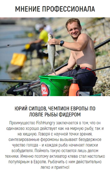 прогноз клева рыбы в ярославской области