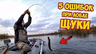 Ловля спиннингом на ставу