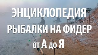 Кораблик для фидерной ловли