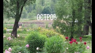 Рыболовная усадьба остров на карте