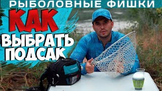 Подсачник телескопический rapala rntfn-l