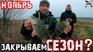 Поздняя осень ловля спиннингом на оке