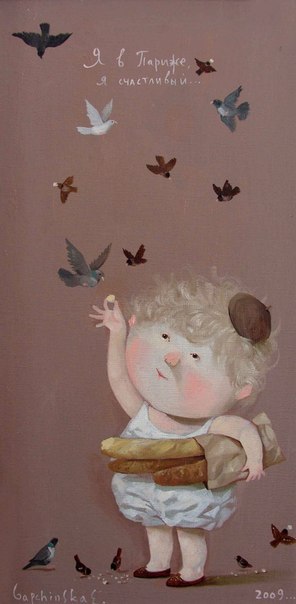 Самое главное — это то, с каким настроением вы входите в новое утро.